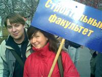 институт